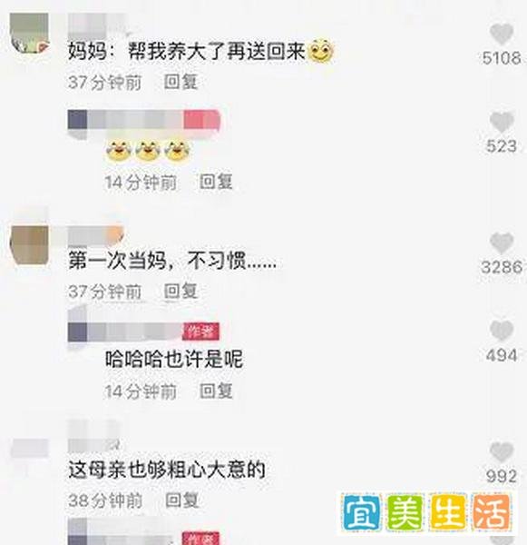 新手妈妈将婴儿忘在网约车 这是咋情况？