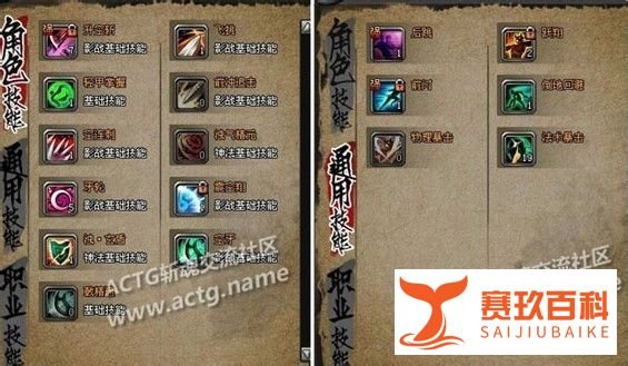 斩魂魔道纯刷图加点攻略