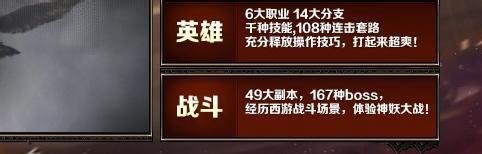 斗战神礼包怎么获取