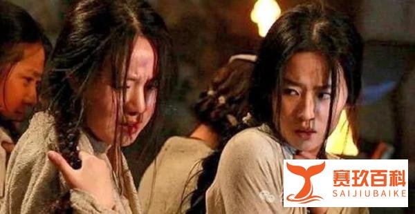 “北宋最美公主的惨死真相：被历史掩盖的‘谷道破裂’到底有多恐怖？”