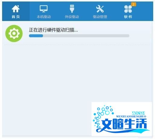 LOL英雄联盟出现Error Report的三种解决方法