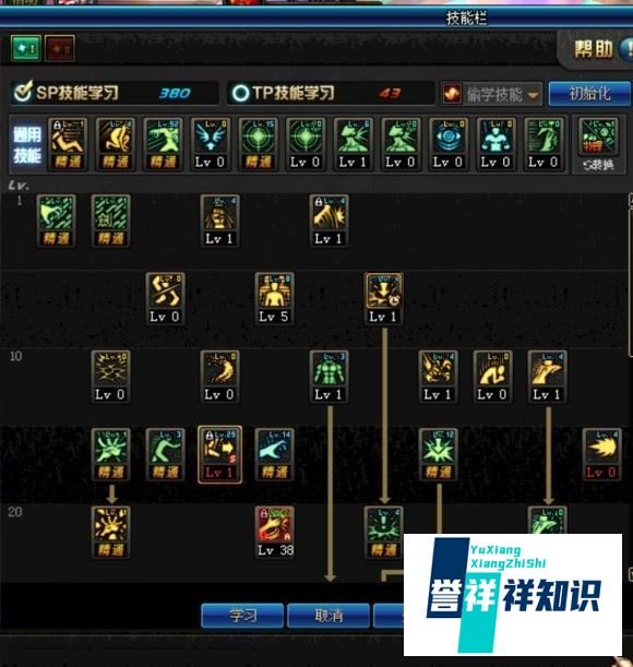 dnf90级女柔道/暴风眼/风暴女皇刷图加点