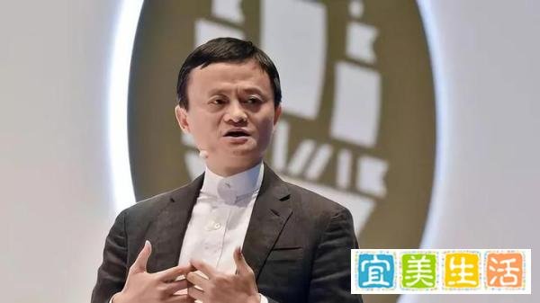 马云指出淘宝天猫未来三个方向：回归淘宝、回归用户、回归互联网