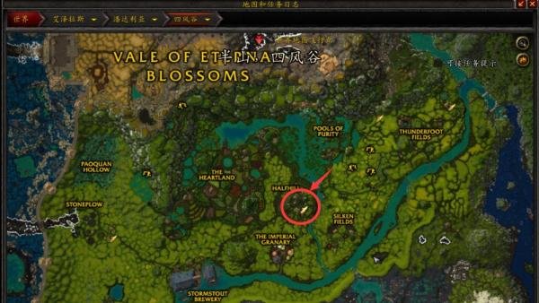 魔兽世界：探索四风谷