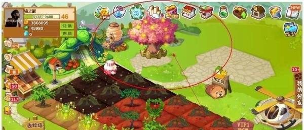 QQ农场怎么免费获得狗粮？