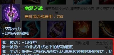 英雄联盟德邦总管怎么出装备呢？