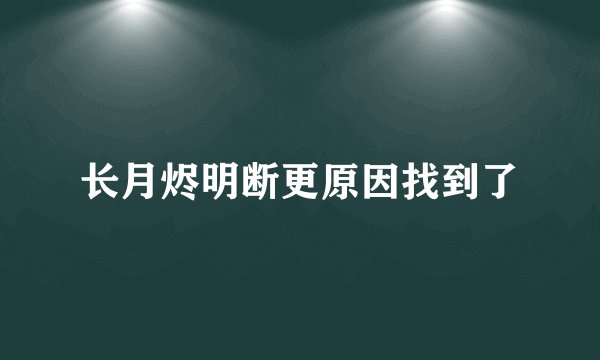 青玉案半亩方塘讲的什么