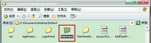 QQ彩色分组怎么弄