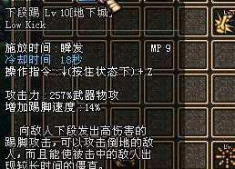 DNF:浅谈属性相克