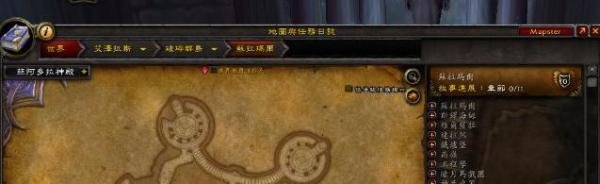 魔兽7.0蹦蹦跳跳的实验体任务魔网小蜘蛛怎么抓