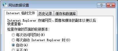 360浏览器临时文件夹在哪