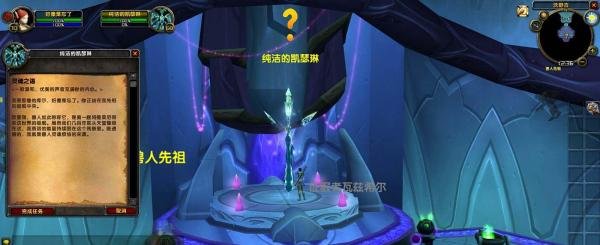 魔兽怀旧服灵魂之语任务怎么做，沃舒古入口在哪