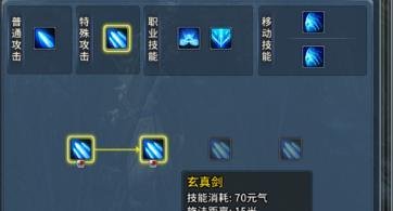 古剑奇谭ol内测要激活码吗