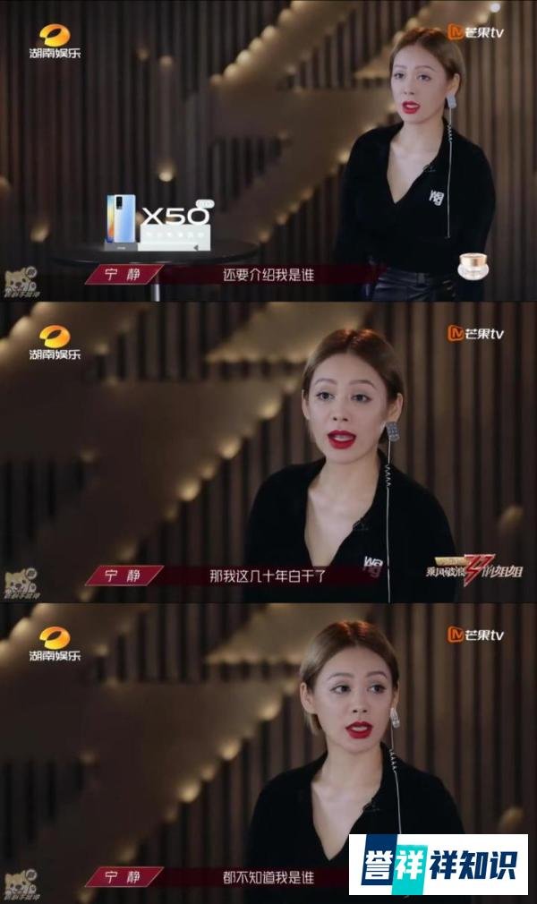 那么骄傲的宁静，为什么会甘愿被于正收入麾下？