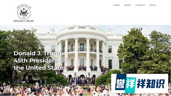 特朗普个人网站正式上线 到底什么情况？