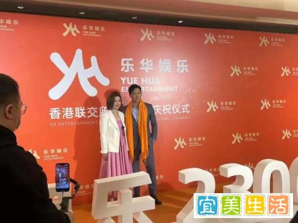 王一博、韩庚现身上市现场，开盘暴涨超56%！“艺人管理第一股”乐华娱乐正式登陆港交所