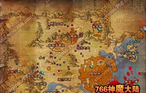 怎样采集神魔大陆野蔷薇？