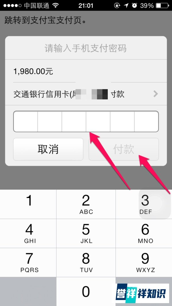 中国好声音决赛门票怎么买