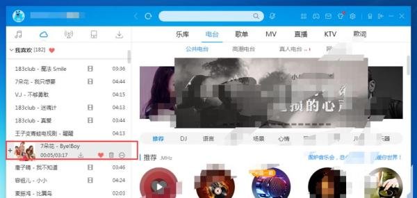 酷狗怎么录歌?怎么用酷狗音乐K歌？