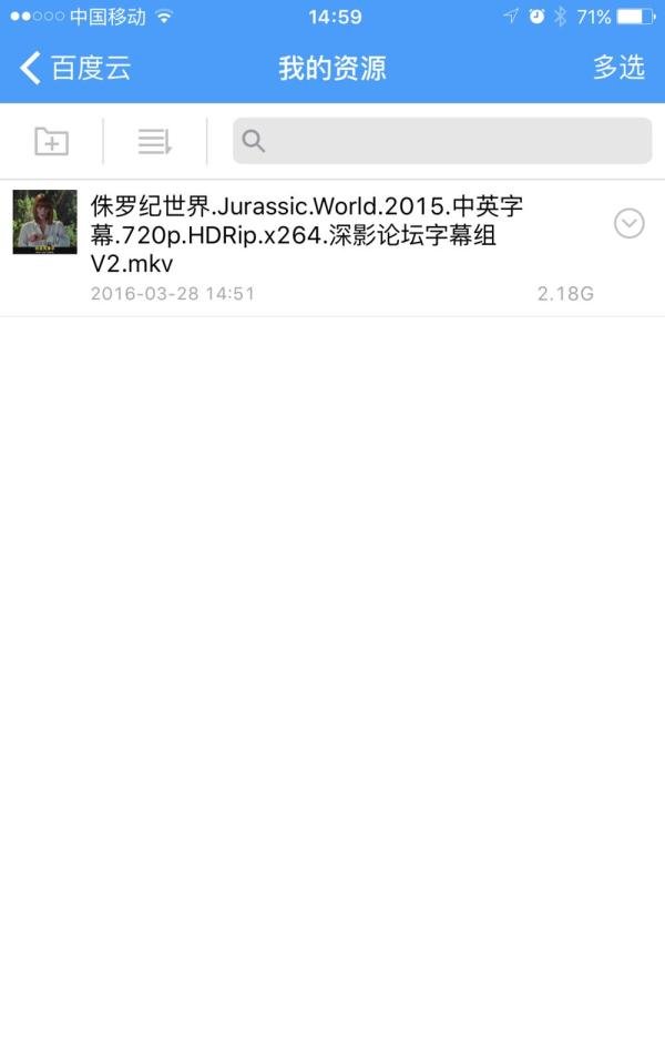 【教程】用百度云盘在线看电影