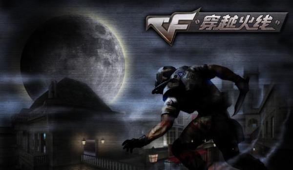 阿里竟拿下了《穿越火线》！这是要和腾讯开战了吗？