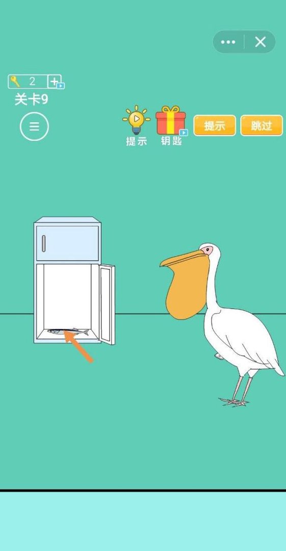 爸爸把我的手机藏起来了第9-10天怎么过关