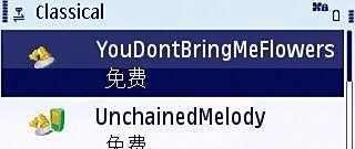 用E71下载诺基亚官方铃声