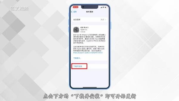 苹果手机墨迹天气闪退怎么回事