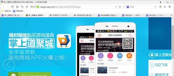 天涯明月刀激活码获取方法