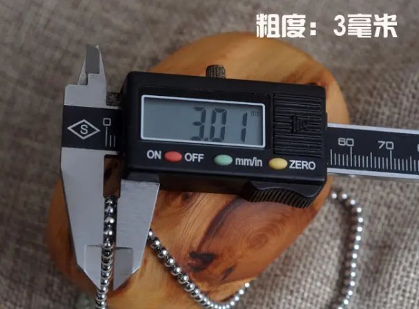 3mm有多长参照物