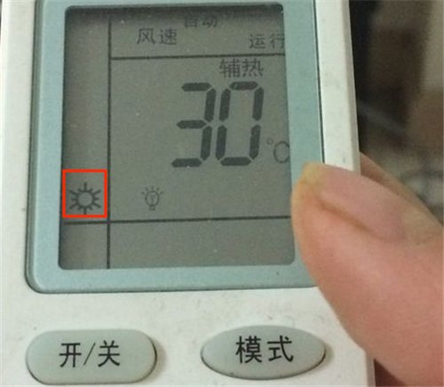 空调制热图标是什么样的？