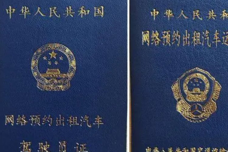 上岗证在什么地方办理