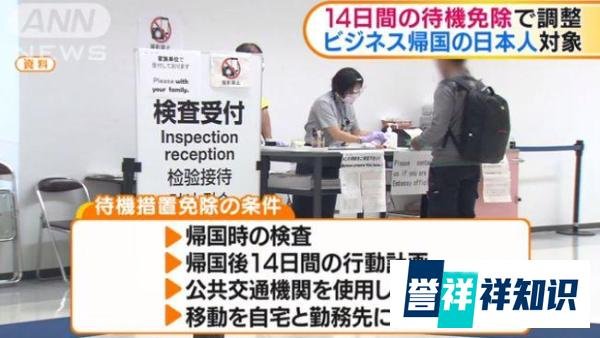 11月起,日本将取消对中国旅行禁令!