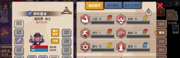 伊洛纳队友怎么升级