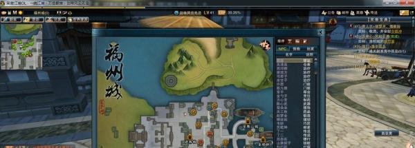 笑傲江湖藏宝图挖宝地点