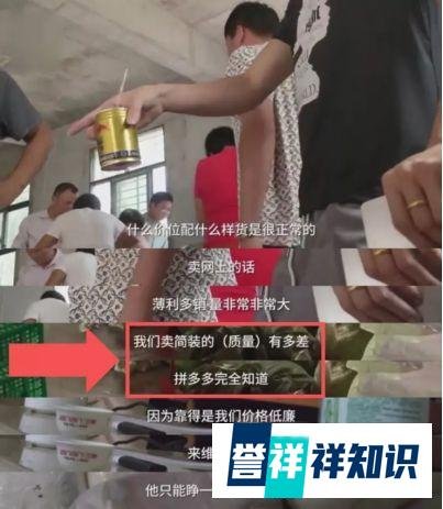 母婴品牌纽强举报拼多多店铺售假，拼多多再陷假货旋涡