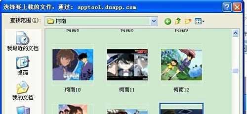 qq相册封面拼图怎么弄