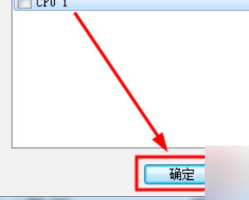 为什么我电脑的双核CPU变成了单核？