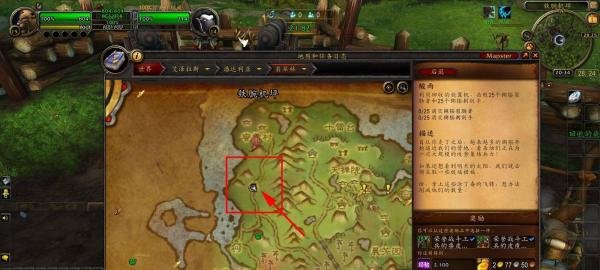 魔兽世界酸雨任务怎么做