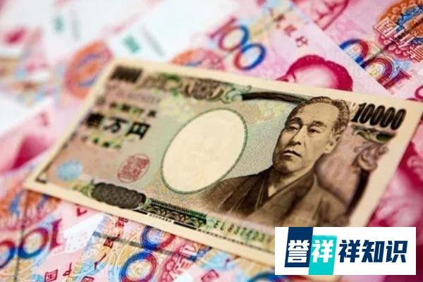 人民币兑日元逼近20大关 这是咋情况？