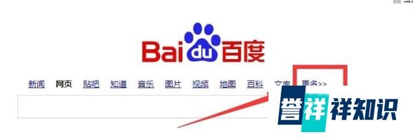 怎么登陆百度小金库