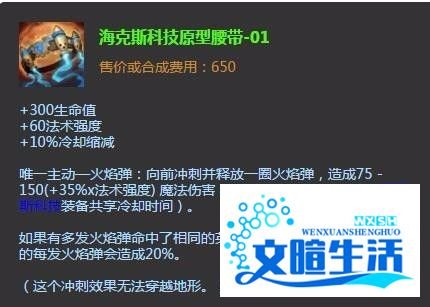 lol时间刺客上单出装|lol艾克上单加点