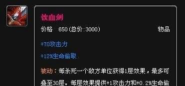 lol放逐之刃出装