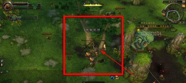 魔兽世界酸雨任务怎么做