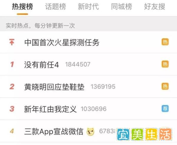 三款社交APP宣战微信，你需要一副新耳机实现新交互
