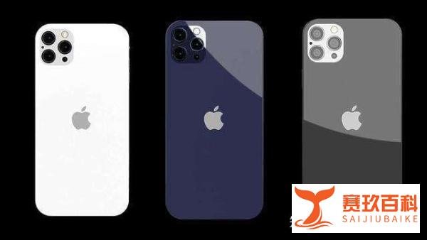 苹果12Pro溢价3000