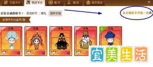 魔法卡片（闪卡）炼卡步骤