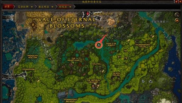 魔兽世界：探索四风谷