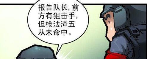 QQ空间的天黑请闭眼4.0游戏攻略