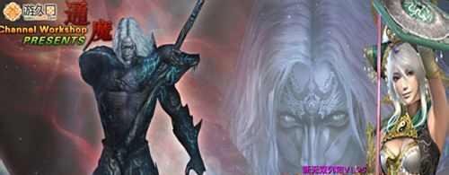 新无双列传v1.95攻略